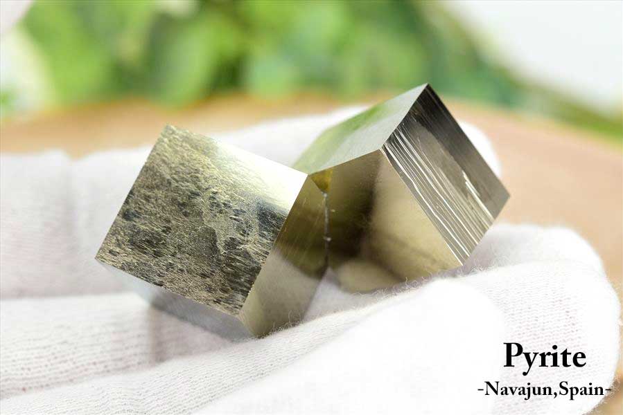 スペイン産　パイライト　キュービックパイライト　原石　鉱物　黄鉄鉱　 Navajun　Pyrite　天然石　パワーストーン