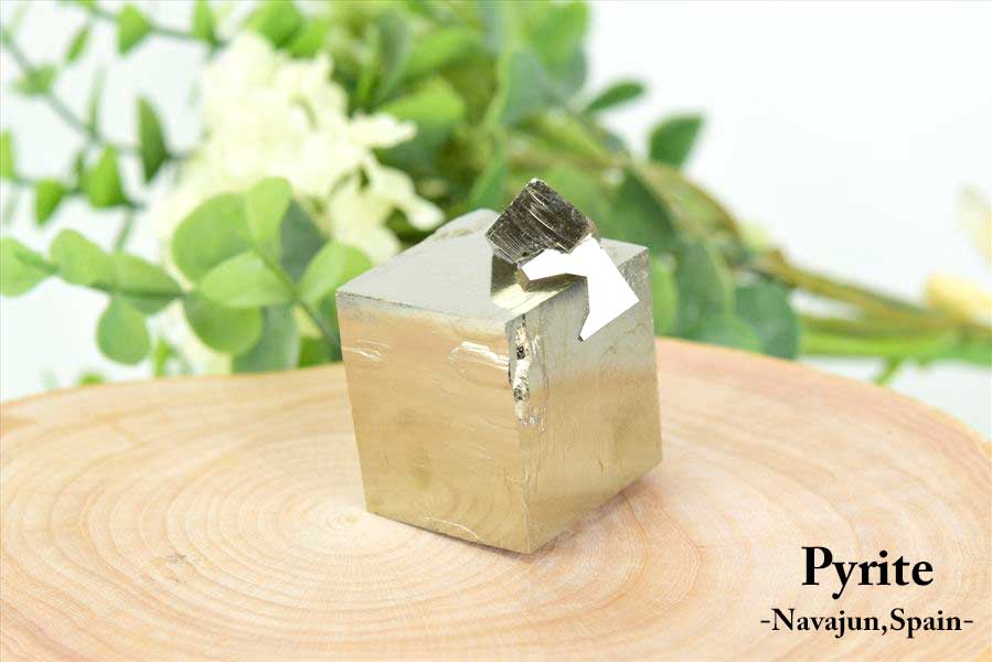 スペイン産　パイライト　キュービックパイライト　原石　鉱物　黄鉄鉱　 Navajun　Pyrite　天然石　パワーストーン