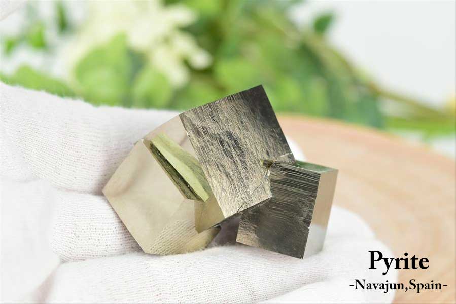 スペイン産　パイライト　キュービックパイライト　原石　鉱物　黄鉄鉱　 Navajun　Pyrite　天然石　パワーストーン