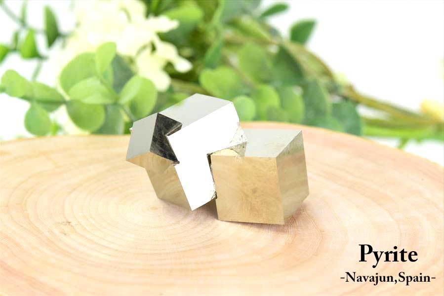スペイン産　パイライト　キュービックパイライト　原石　鉱物　黄鉄鉱　 Navajun　Pyrite　天然石　パワーストーン