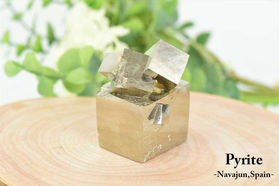スペイン産　パイライト　キュービックパイライト　原石　鉱物　黄鉄鉱　 Navajun　Pyrite　天然石　パワーストーン