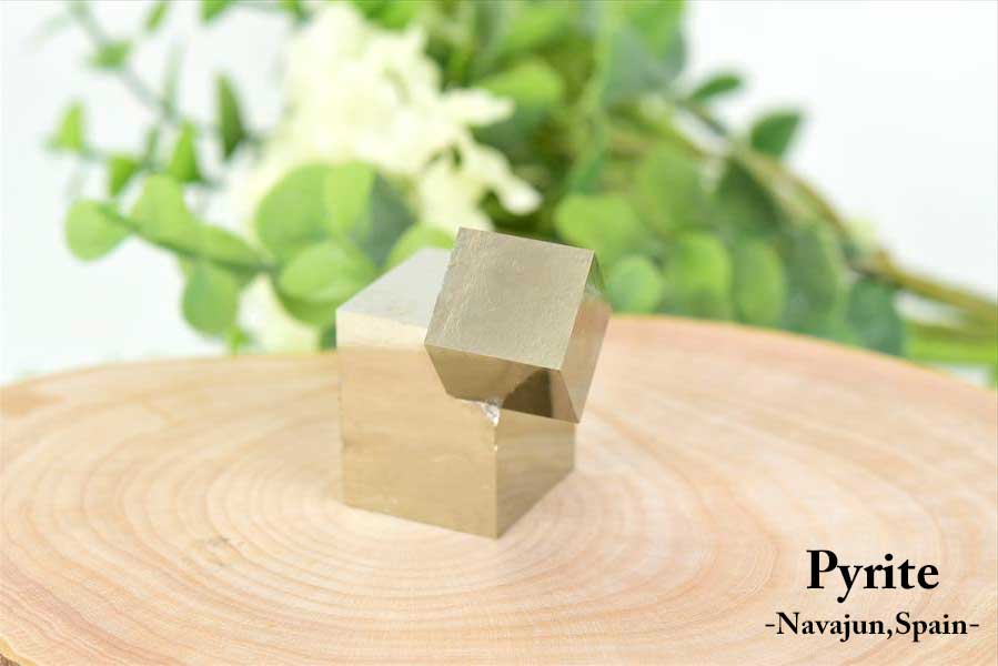 スペイン産　パイライト　キュービックパイライト　原石　鉱物　黄鉄鉱　 Navajun　Pyrite　天然石　パワーストーン