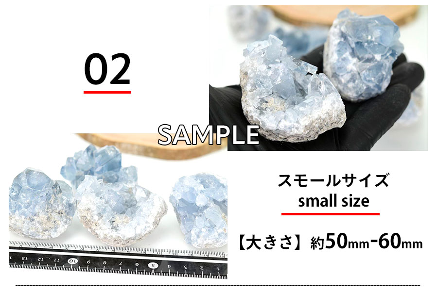 マダガスカル産 セレスタイト celestite 天青石 クラスター 原石 浄化 置物 天然石 パワーストーン