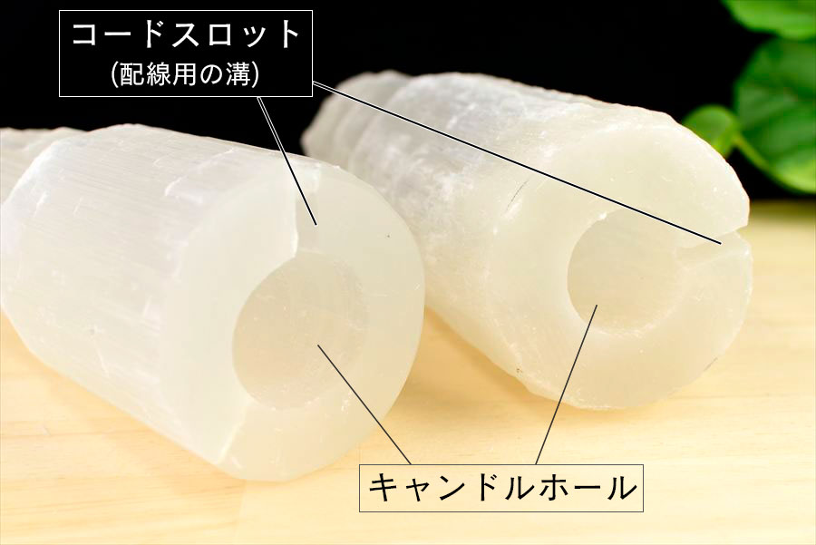 セレナイト　透石膏　キャッツアイセレナイト　スタンドアップスカイ　タワー　置物　ワンド　selenite stand up sky tower　天然石　パワーストーン
