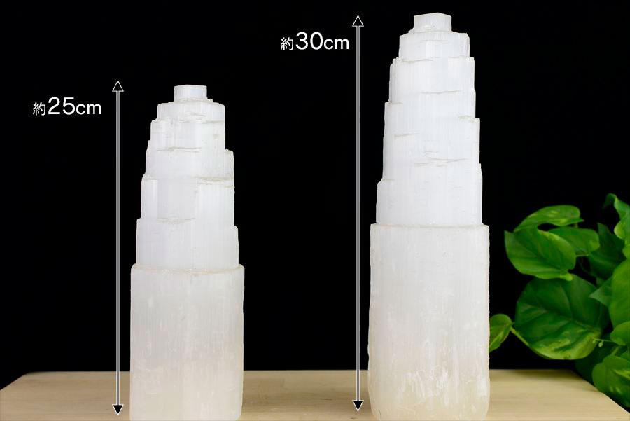 セレナイト　透石膏　キャッツアイセレナイト　スタンドアップスカイ　タワー　置物　ワンド　selenite stand up sky tower　天然石　パワーストーン