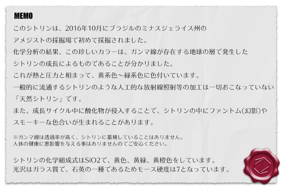 天然シトリン　黄水晶　非加熱シトリン　ミニポイント　ダブルターミネイテッド　DT　ダブルポイント　天然石　パワーストーン