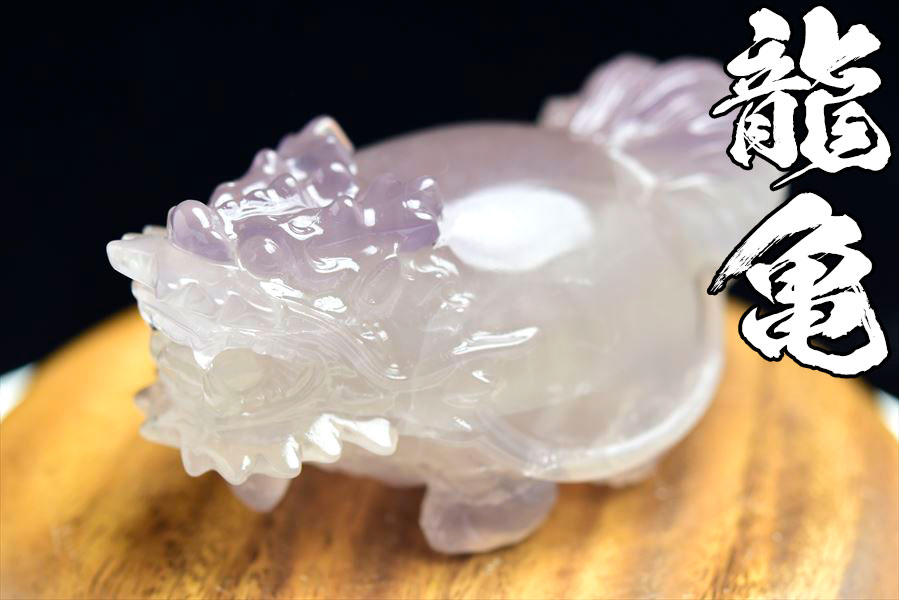 龍亀ロングイ【マルチカラー・フローライト】