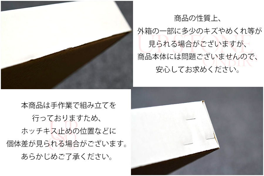 フラットボックス　平箱　白箱　保管箱　鉱物標本　展示用　観賞用　イベント用　コレクションボックス