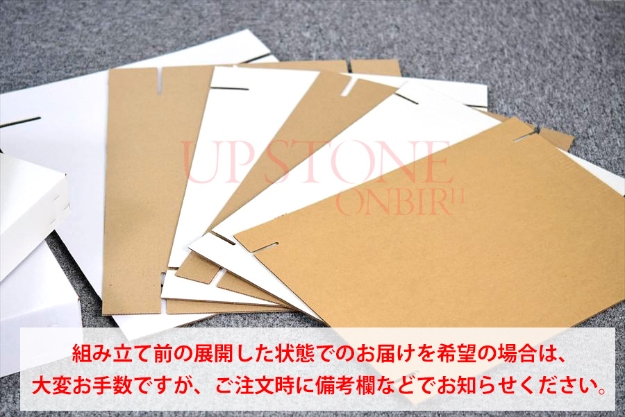 フラットボックス　平箱　白箱　保管箱　鉱物標本　展示用　観賞用　イベント用　コレクションボックス