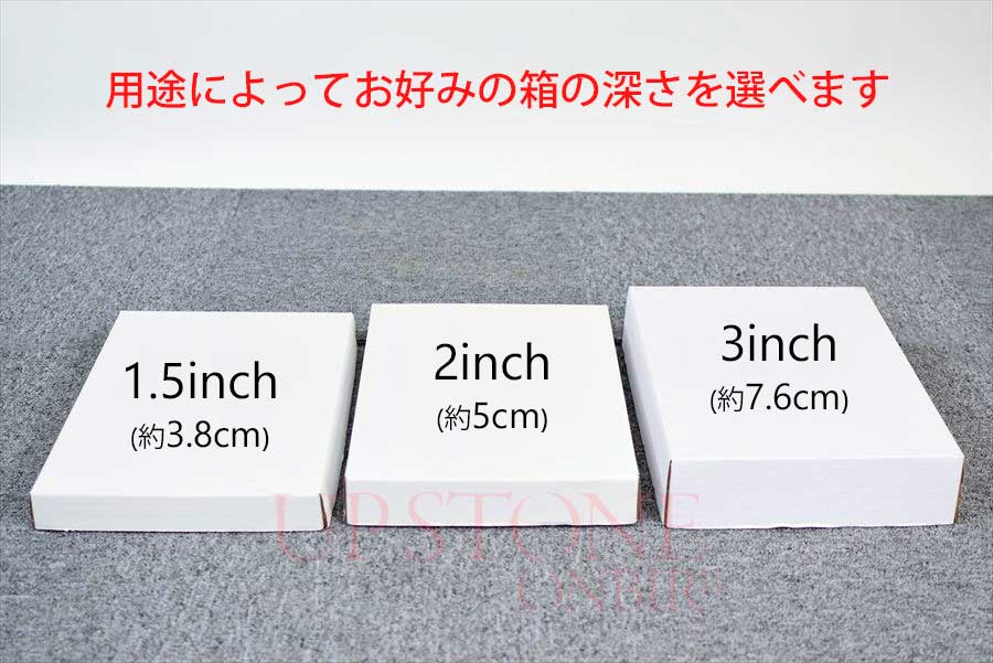フラットボックス　平箱　白箱　保管箱　鉱物標本　展示用　観賞用　イベント用　コレクションボックス