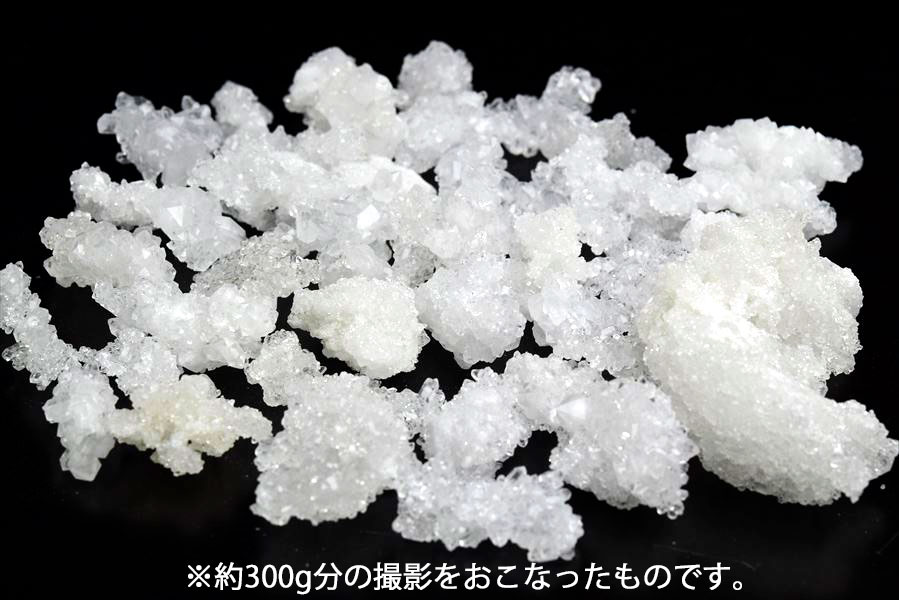 ジオードの中身 水晶 モロッコ産 グリッタークリスタル ミニクラスター ドゥルージー ジオードクラスター ダブルターミネイテッド DT ダブルポイント 結晶 詰め合わせ 天然石 パワーストーン
