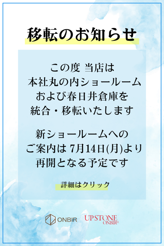 移転のお知らせ