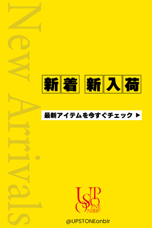 新着商品