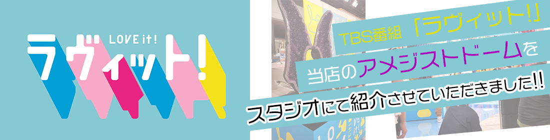 UP STONE onbir|天然石・パワーストーン 卸売ショッピングサイト