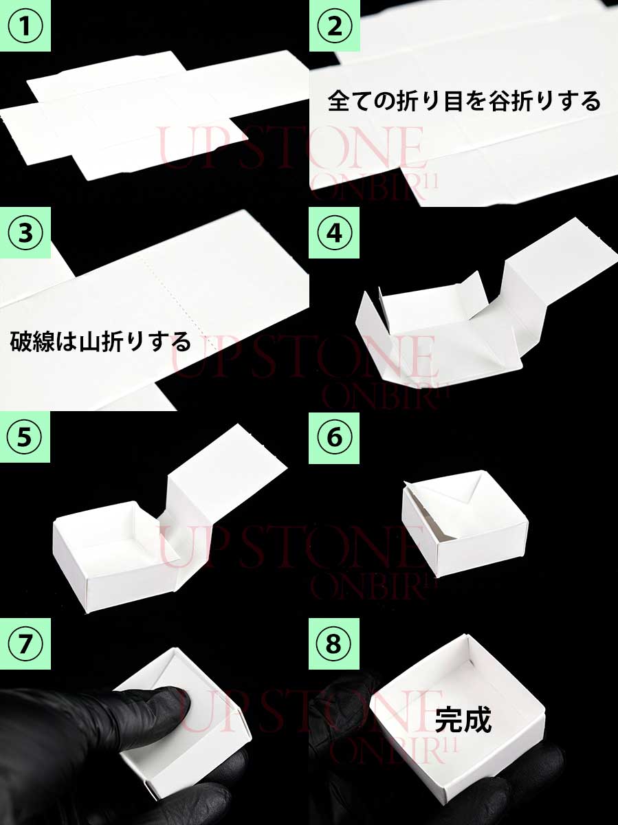 ミニボックス　白箱　保管箱　鉱物標本　展示用　観賞用　イベント用　コレクションボックス　仕切り　小分け