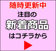 新着商品　天然石 パワーストーン アップストーン オンビル