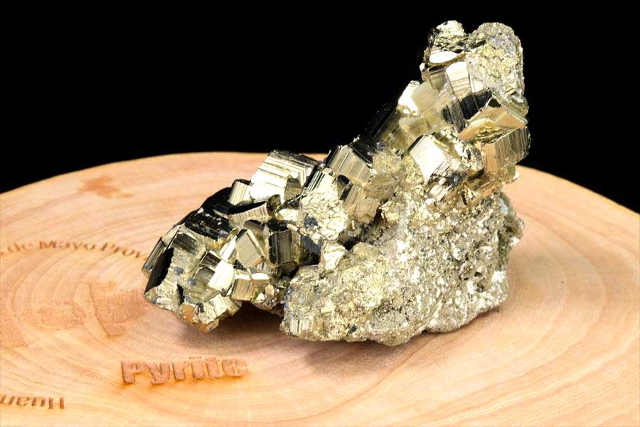 ペルー産　ワンサラ　パイライト　原石　鉱物　黄鉄鉱　 Huanzala　Pyrite　天然石　パワーストーン