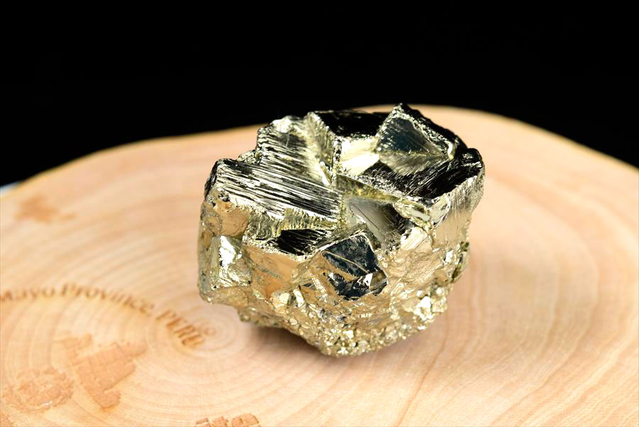 ペルー産　ワンサラ　パイライト　原石　鉱物　黄鉄鉱　 Huanzala　Pyrite　天然石　パワーストーン