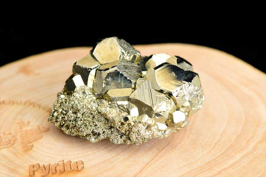 ペルー産　ワンサラ　パイライト　原石　鉱物　黄鉄鉱　 Huanzala　Pyrite　天然石　パワーストーン