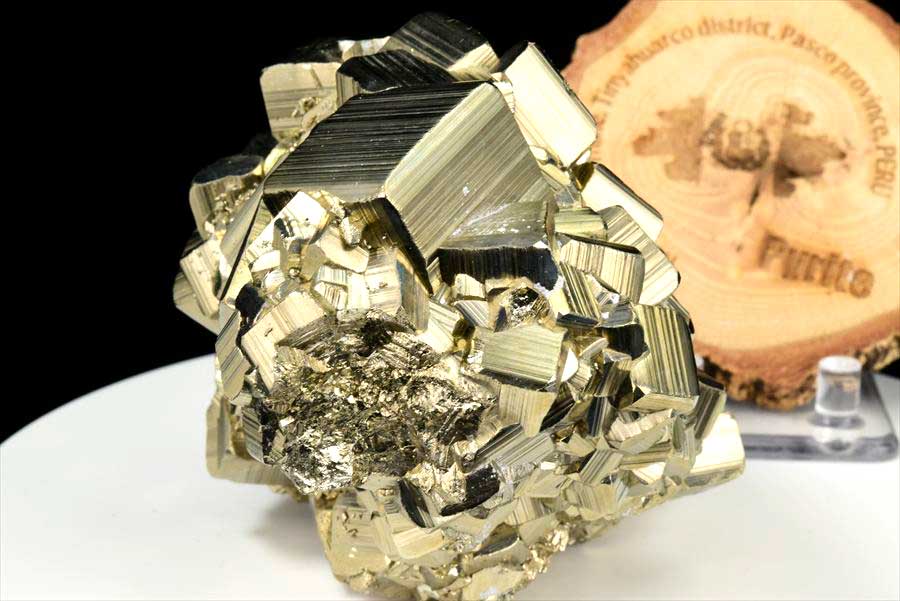 ペルー産　ラクラカンチャ　パイライト　原石　鉱物　黄鉄鉱　 Racracancha　Pyrite　天然石　パワーストーン