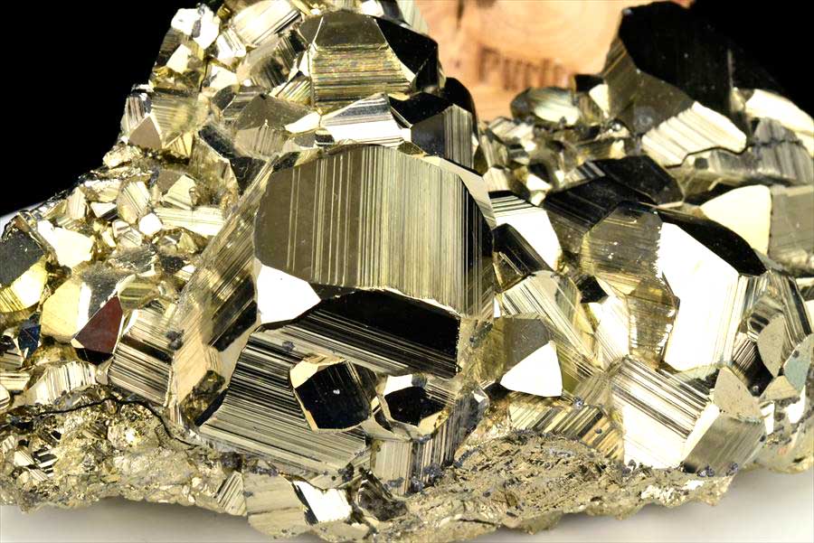 ペルー産　ラクラカンチャ　パイライト　原石　鉱物　黄鉄鉱　 Racracancha　Pyrite　天然石　パワーストーン