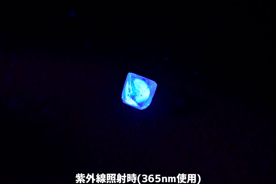 天然ダイヤモンド（蛍光ダイヤモンド）原石｜アップストーンオンビル
