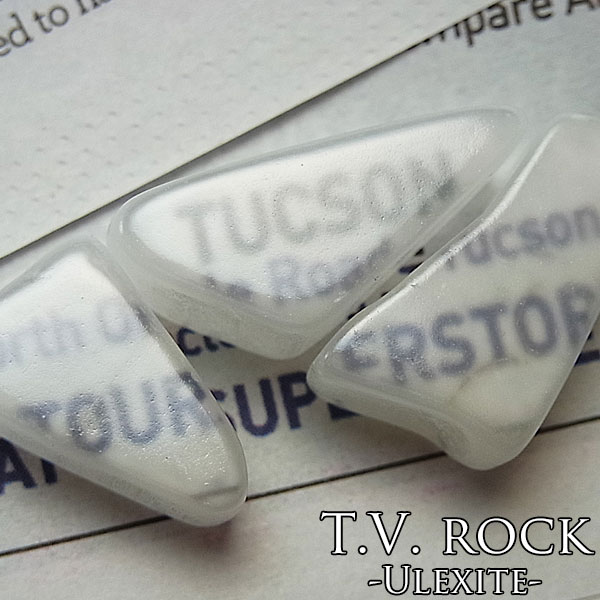 テレビ石 TVロック ウレキサイト カリフォルニア州産 テレビいし 天然石 パワーストーン TVROCK 天然石 パワーストーン