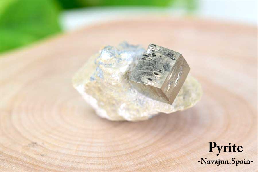 スペイン産　パイライト　キュービックパイライト　原石　鉱物　黄鉄鉱　 Navajun　Pyrite　天然石　パワーストーン