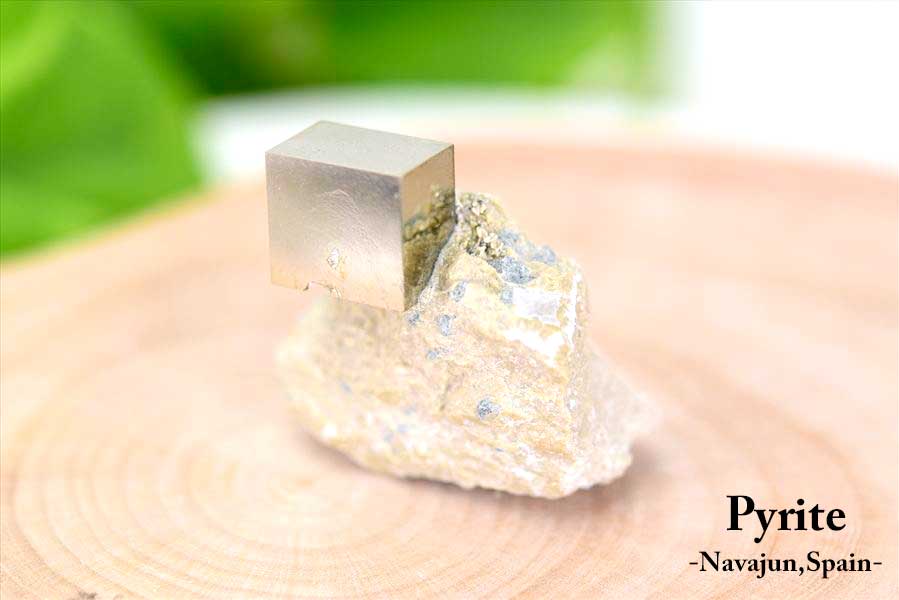スペイン産　パイライト　キュービックパイライト　原石　鉱物　黄鉄鉱　 Navajun　Pyrite　天然石　パワーストーン