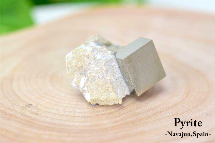 スペイン産　パイライト　キュービックパイライト　原石　鉱物　黄鉄鉱　 Navajun　Pyrite　天然石　パワーストーン