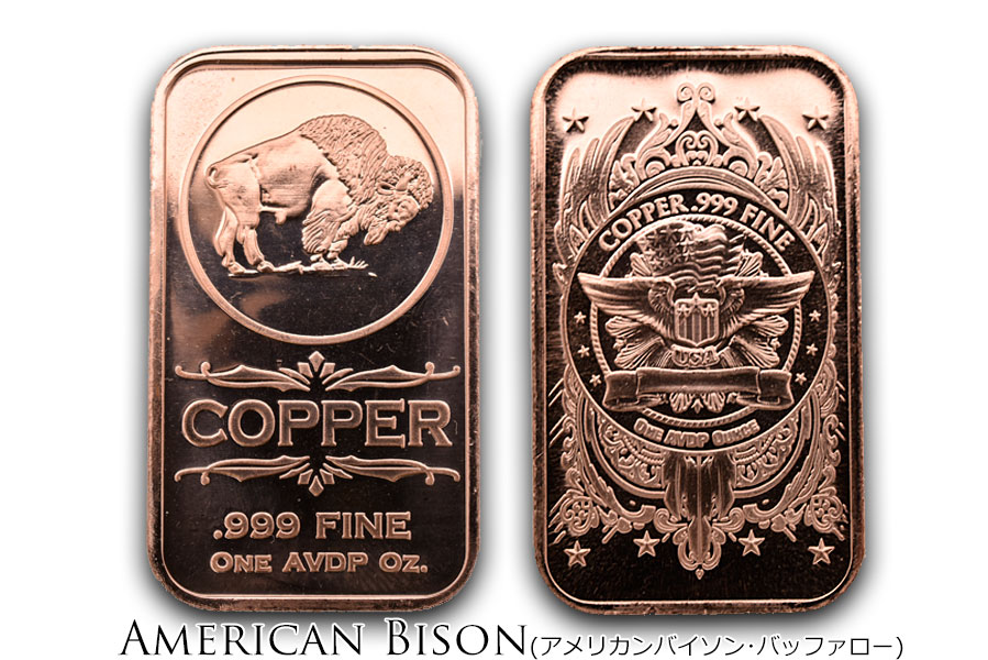 純銅　カッパー　コッパー　インゴット　プレート　延べ棒　アメリカ産　メダル　コイン　Bullion bar　パワーストーン