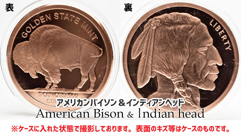 純銅　カッパー　コッパー　インゴット　プレート　メダル　コイン　アメリカ製　copper medal　パワーストーン