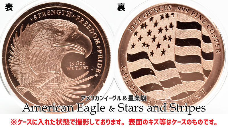 純銅　カッパー　コッパー　インゴット　プレート　メダル　コイン　アメリカ製　copper medal　パワーストーン