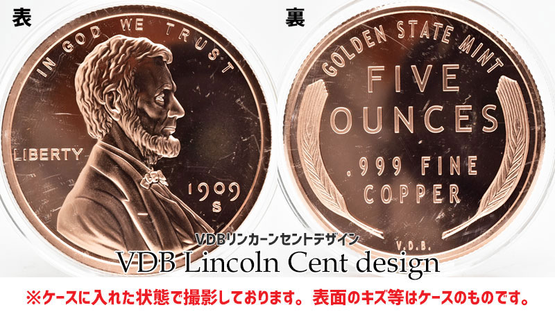 純銅　カッパー　コッパー　インゴット　プレート　メダル　コイン　アメリカ製　copper medal　パワーストーン