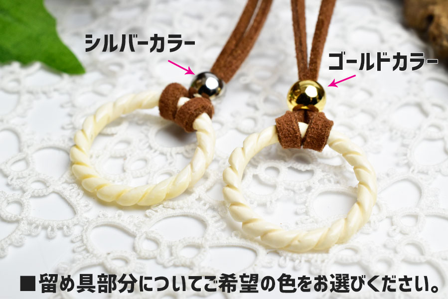 マンモスの牙　化石　manmoth ivory　ペンダント　リングネックレス　指輪　マンモスアイボリー　ペア　ネックレス