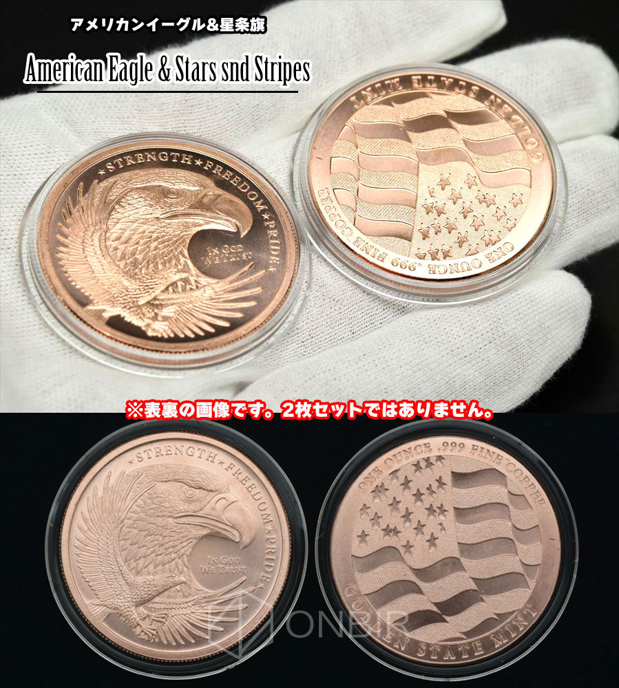 純銅　カッパー　コッパー　インゴット　プレート　メダル　コイン　レプリカ　アメリカ製　copper medal　パワーストーン