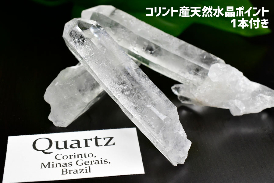 774円 【高い素材】 クリスタルチューナー 日本製 天然水晶 水晶ポイント 浄化 ヒーリング